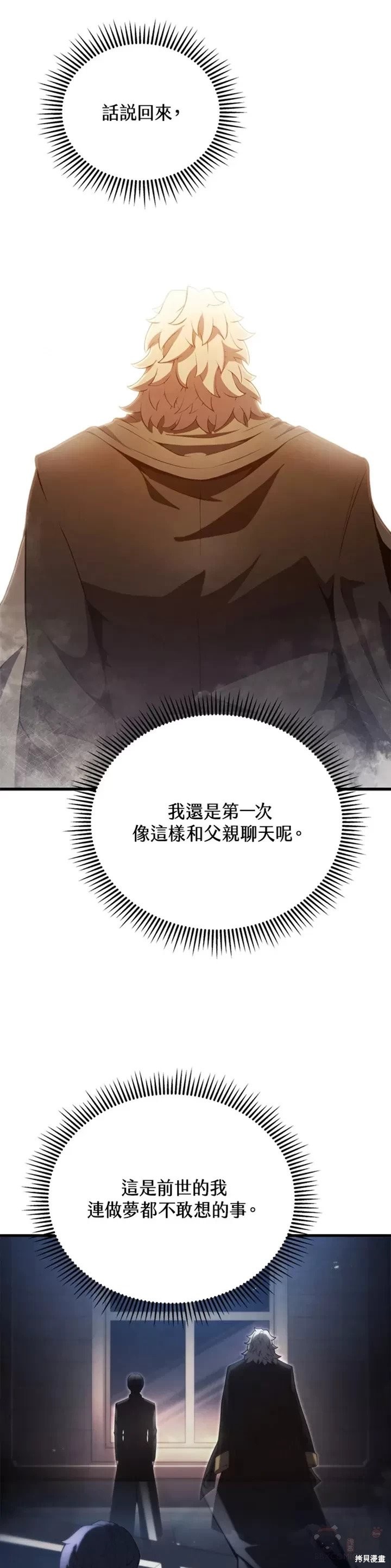 第33话17