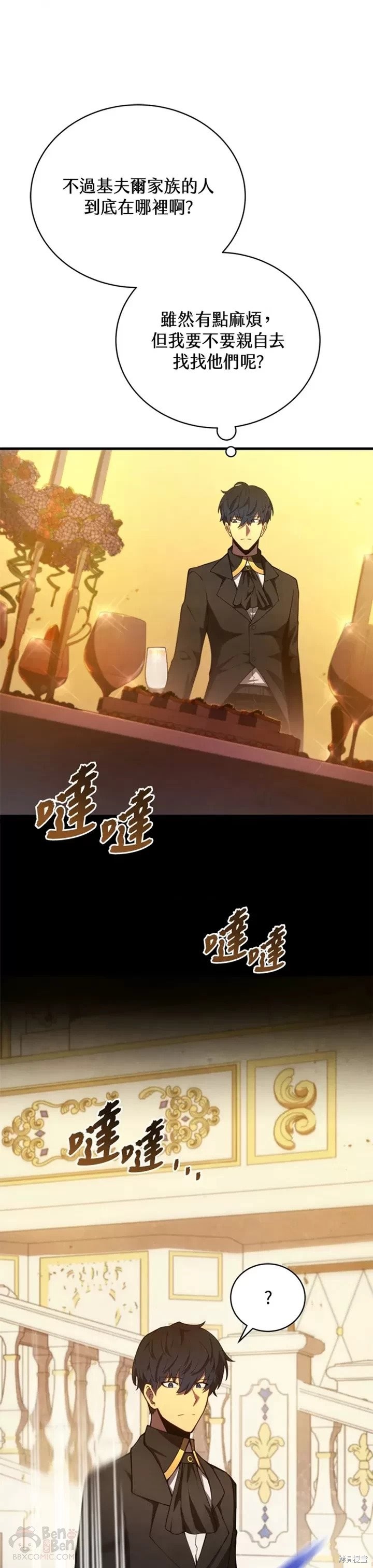 第33话50