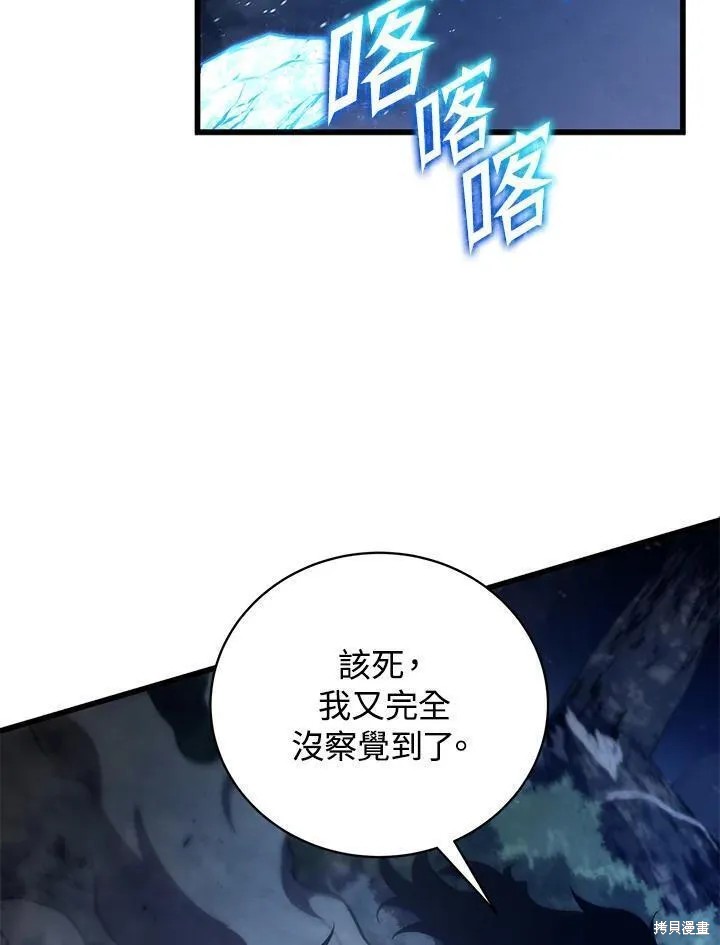 第77话15