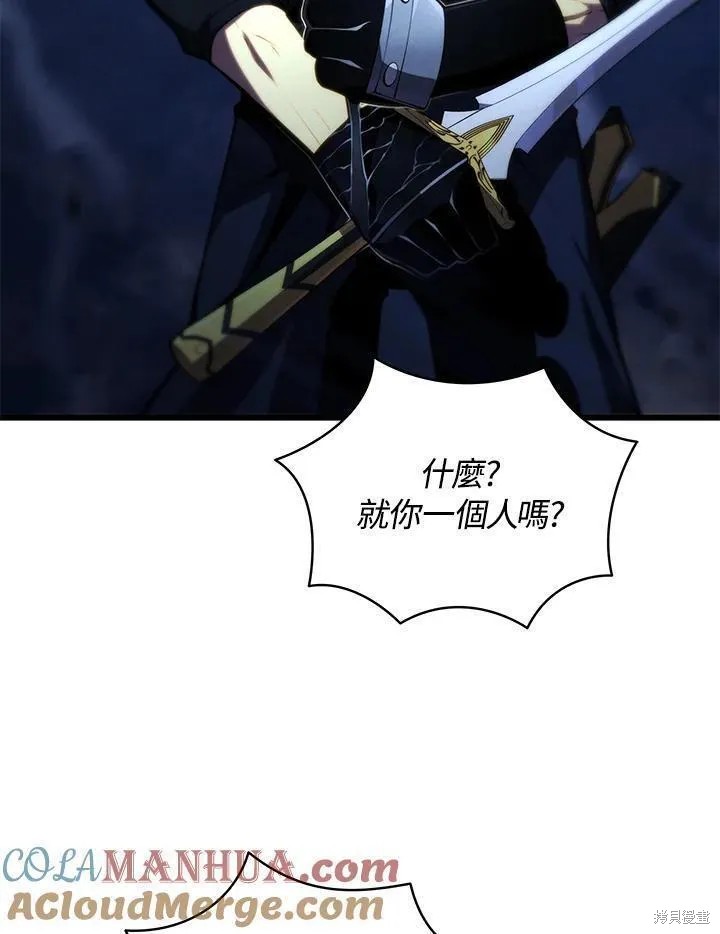第85话84