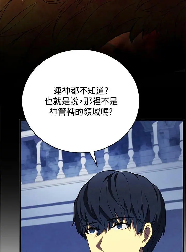 第65话34
