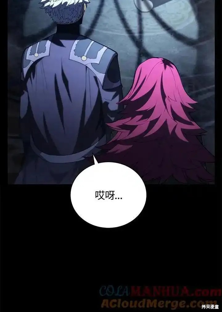 第92话8