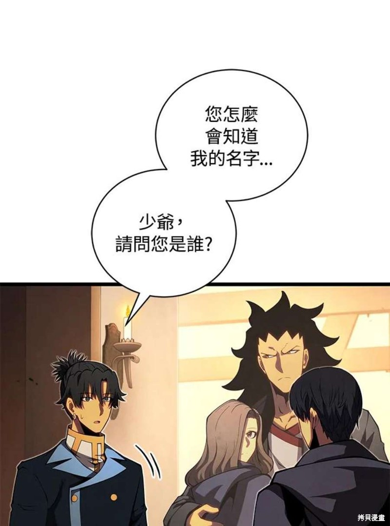 第47话25