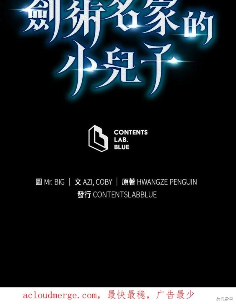 第49话141