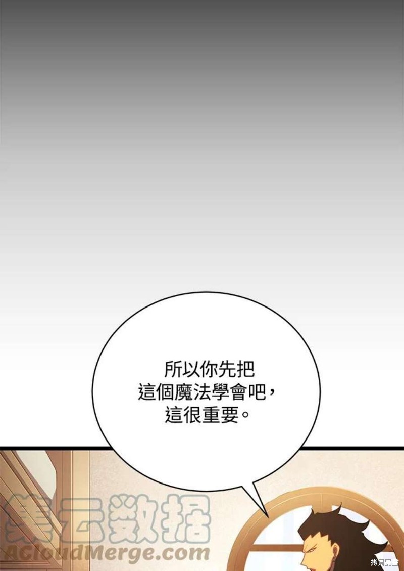 第45话100