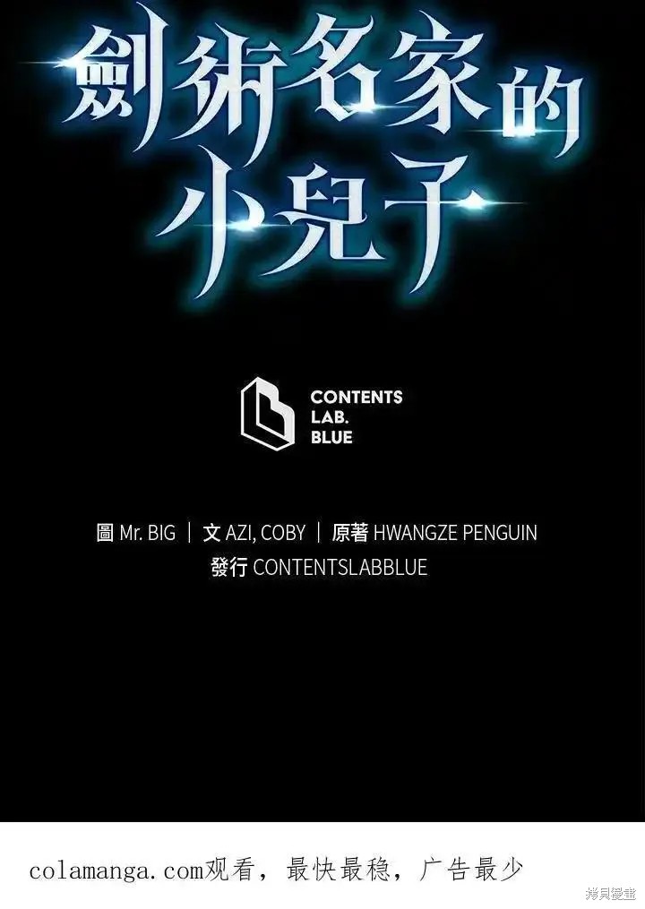 第91话126