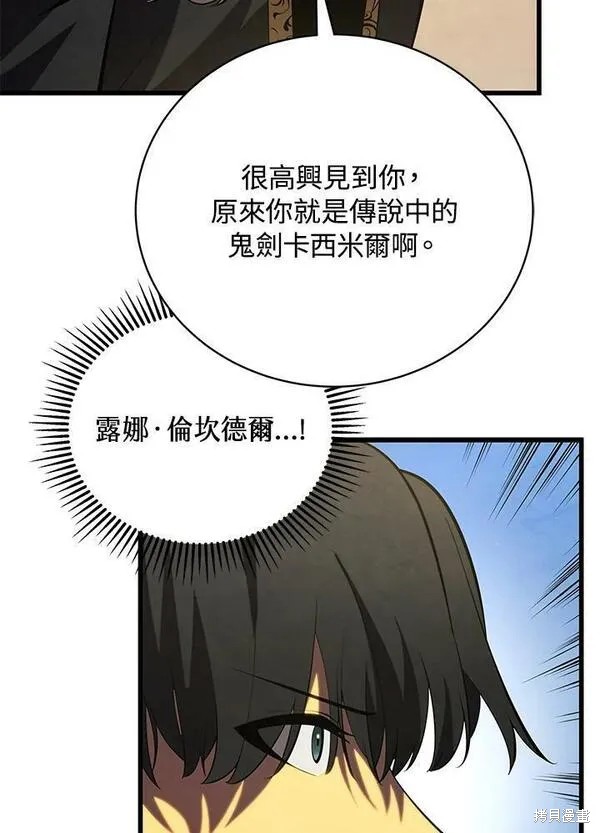 第58话10