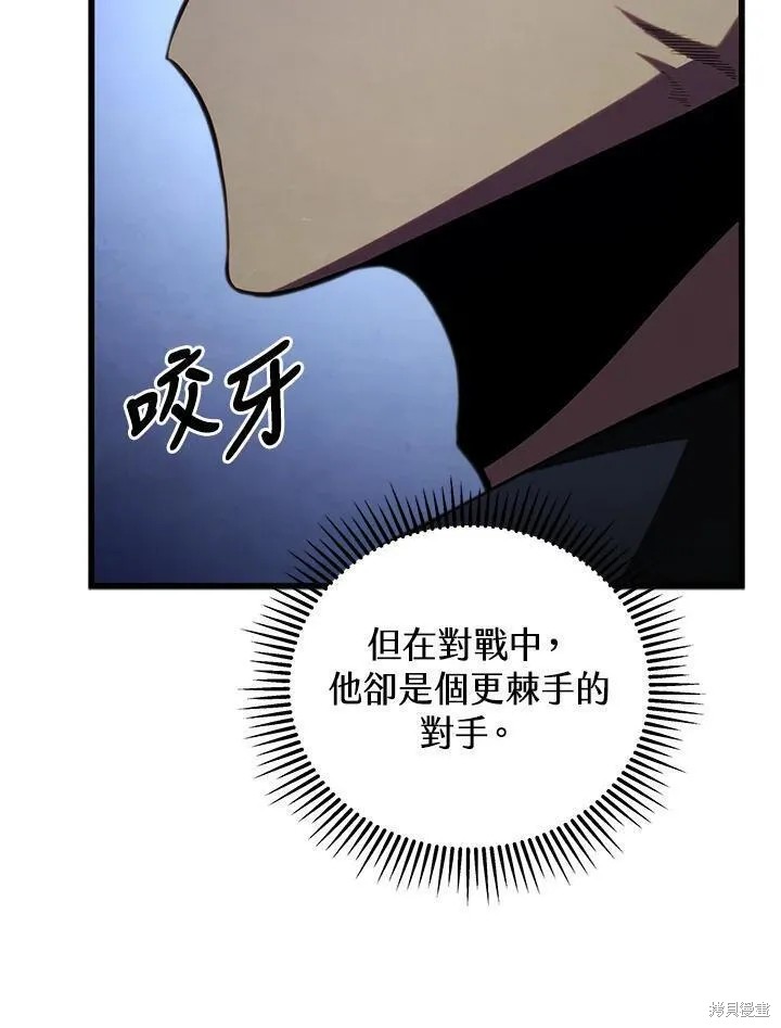 第78话43