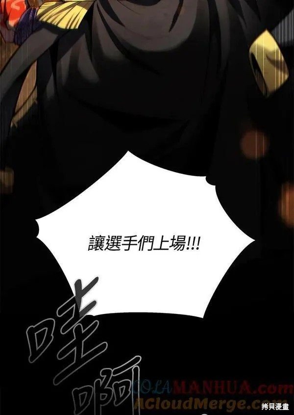 第67话100