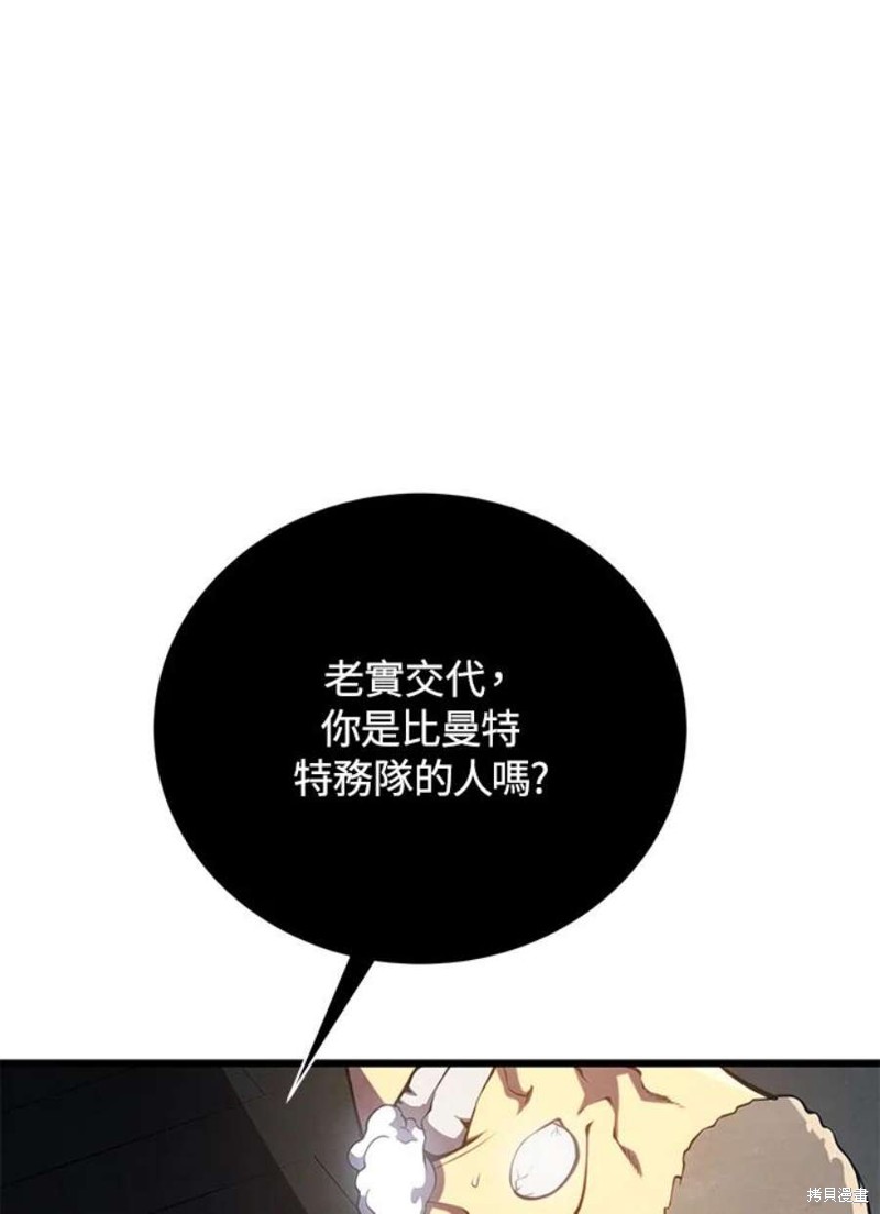 第51话97