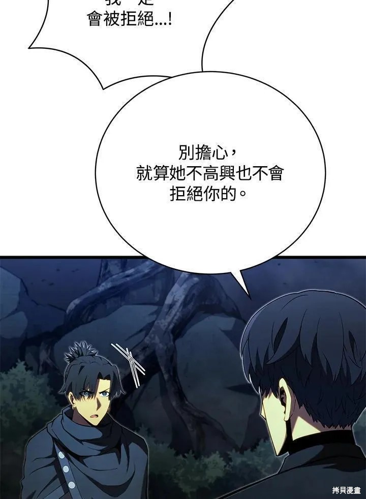 第81话26