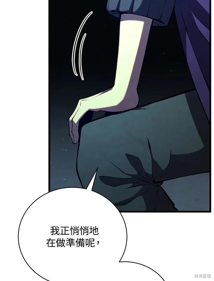 第77话18