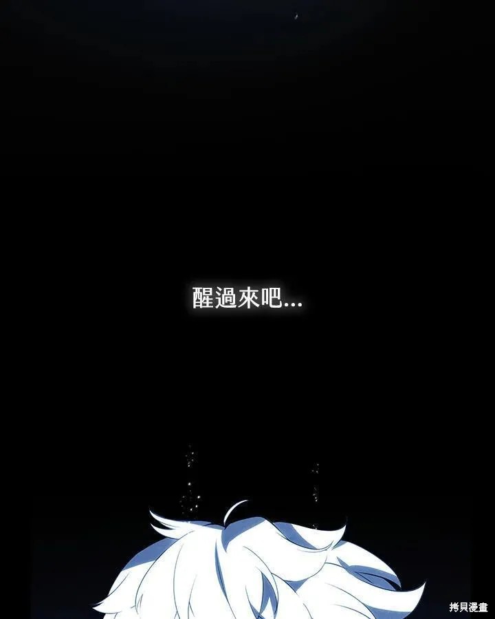 第86话85