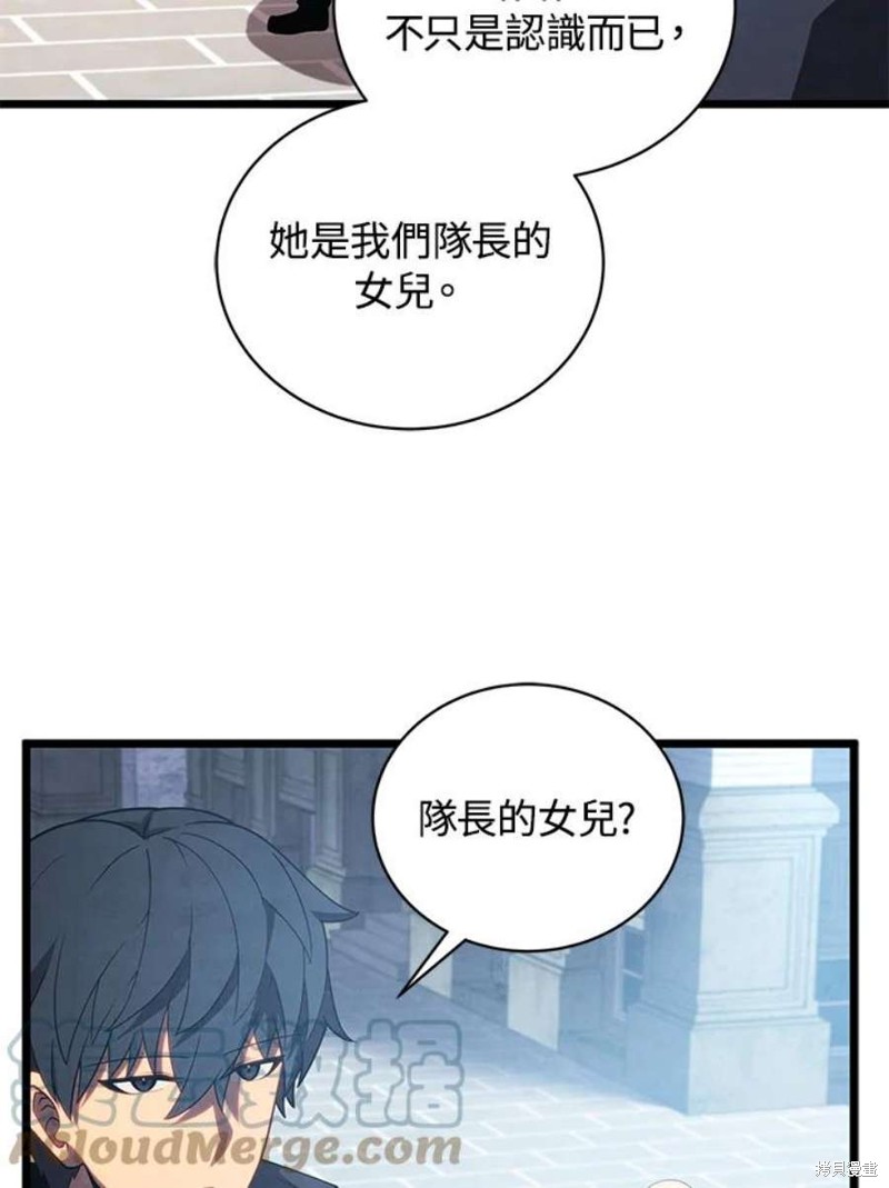 第46话24