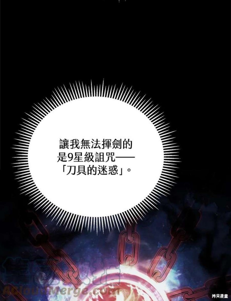 第40话108