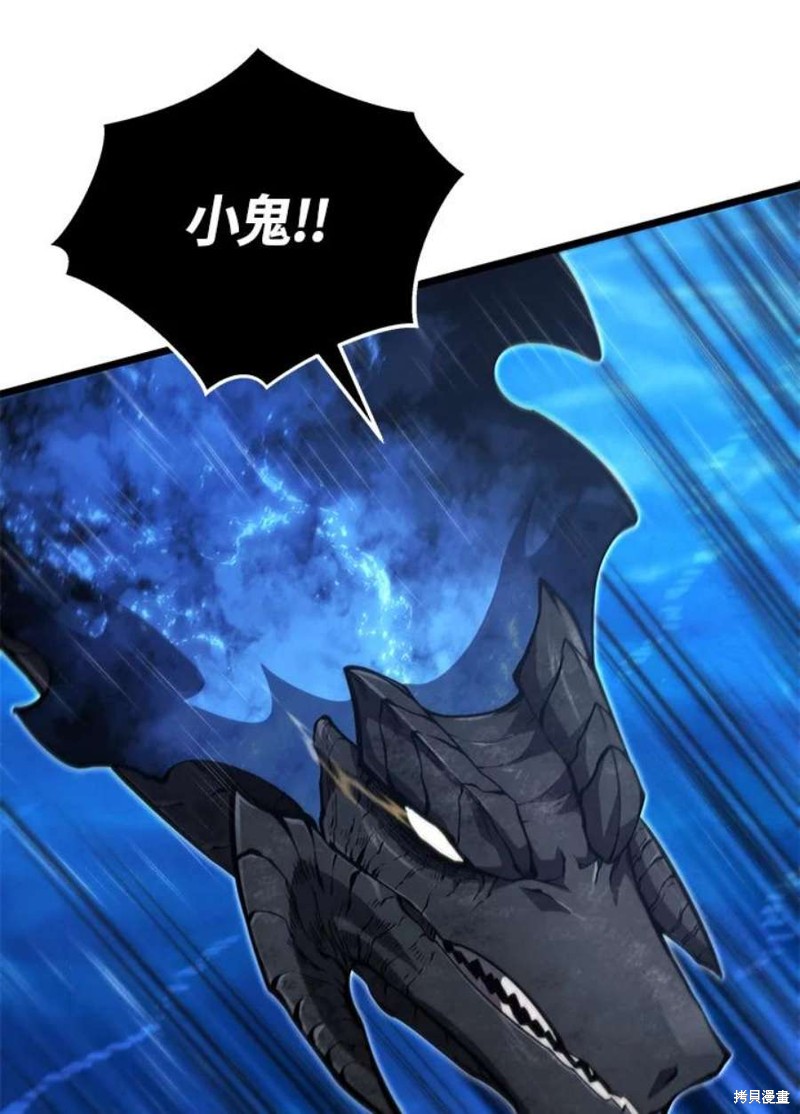 第49话123