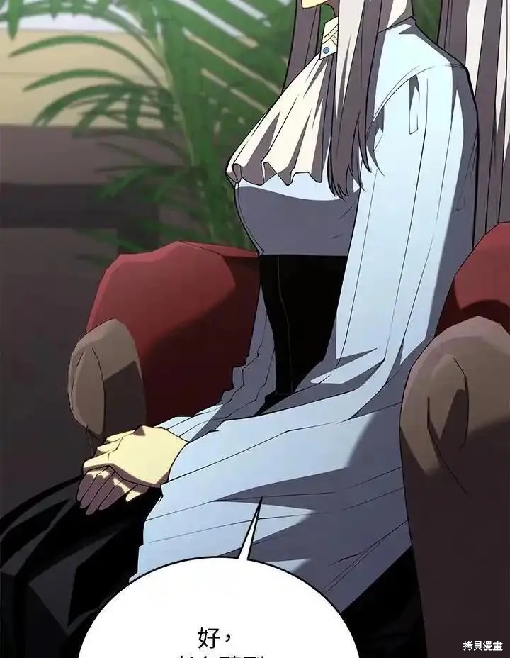 第95话55