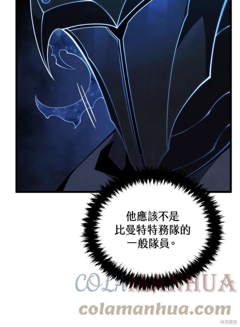 第52话4