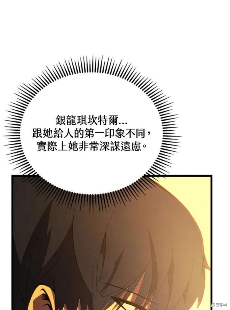 第51话53