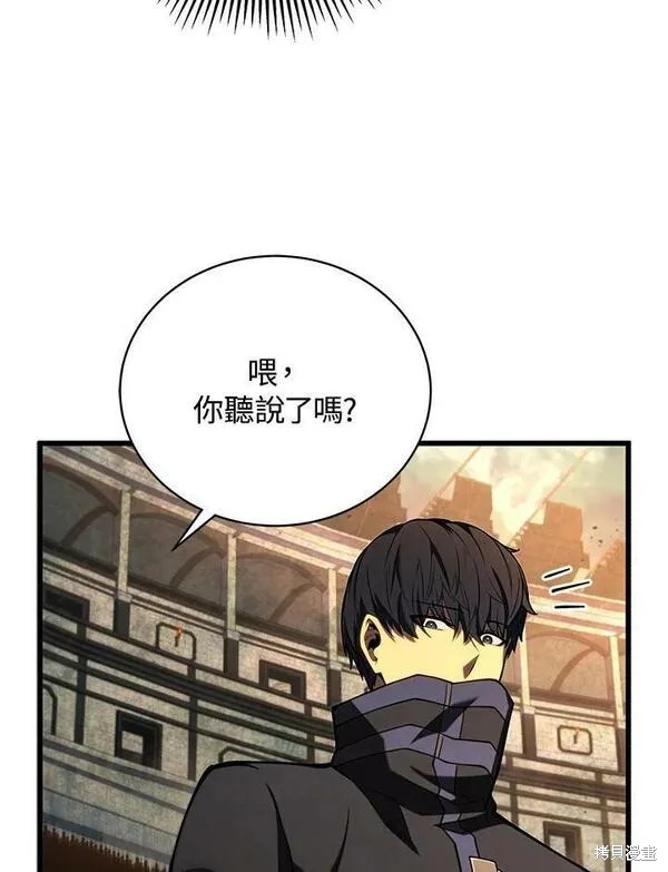 第66话110