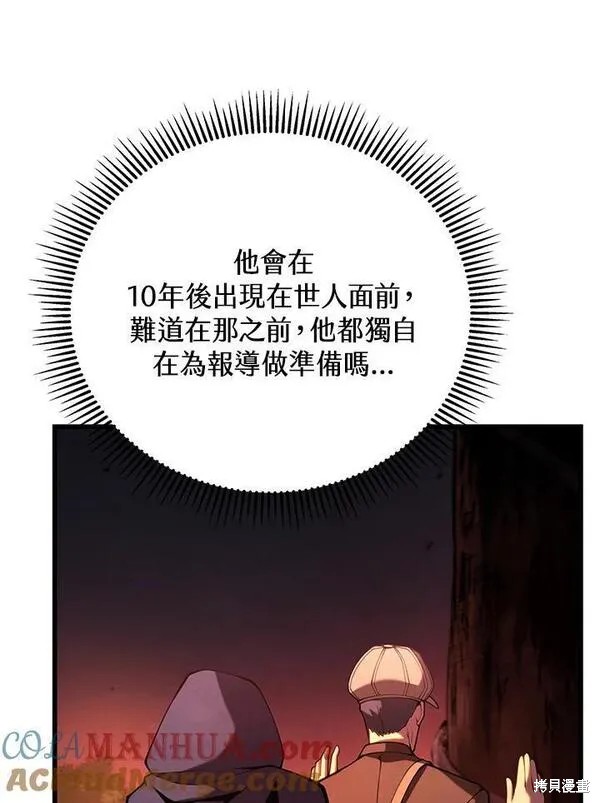 第75话68