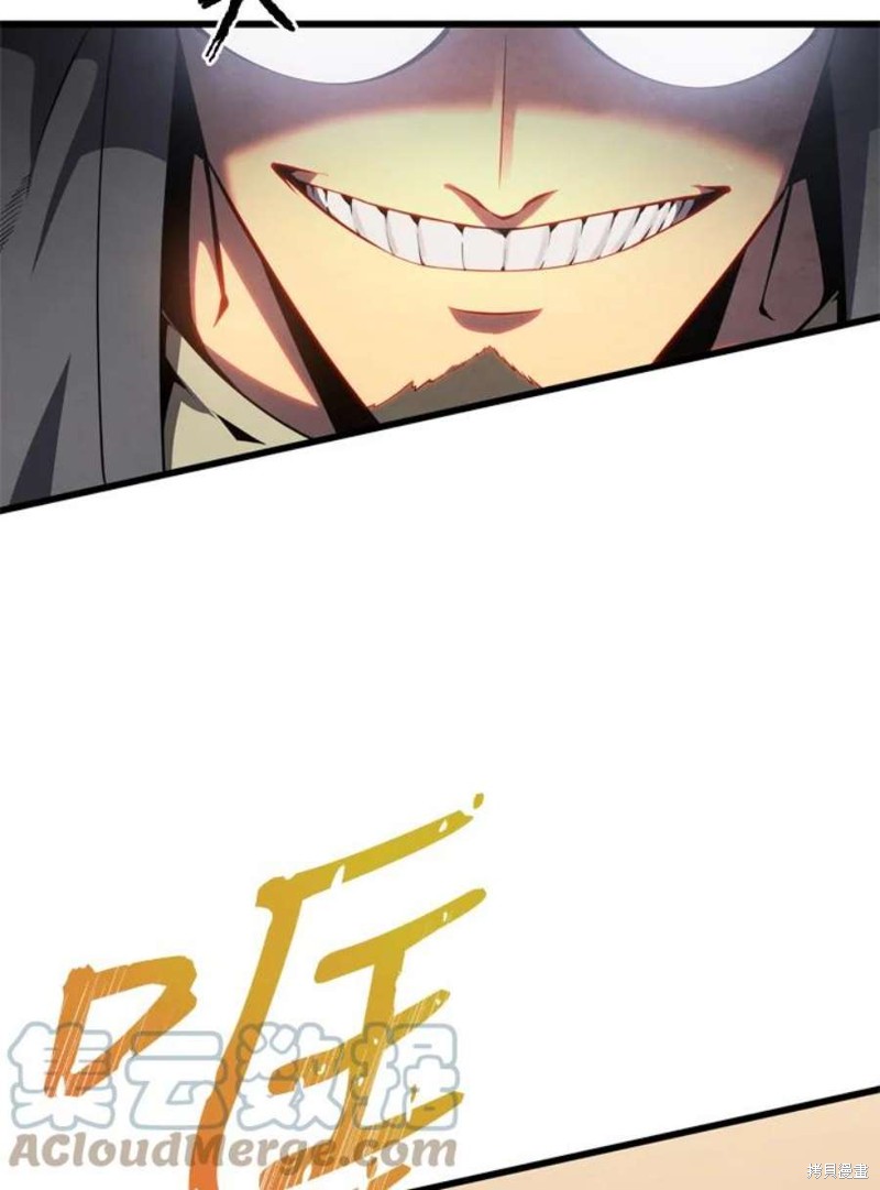 第39话96