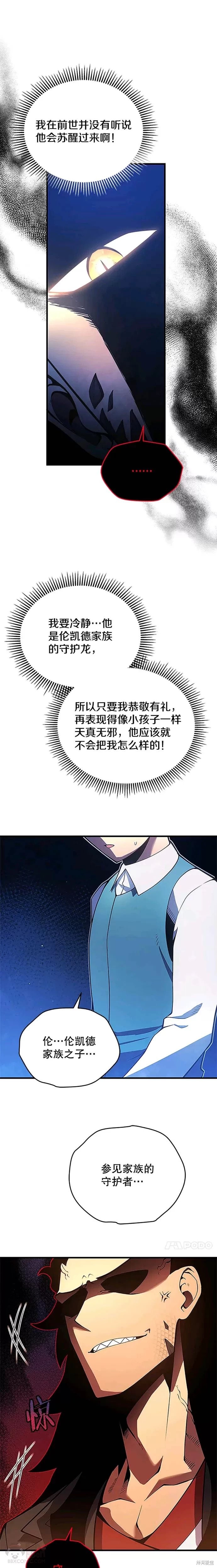 第05话20