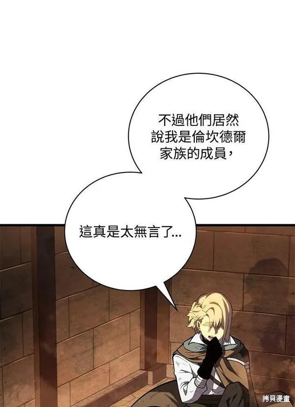 第68话101
