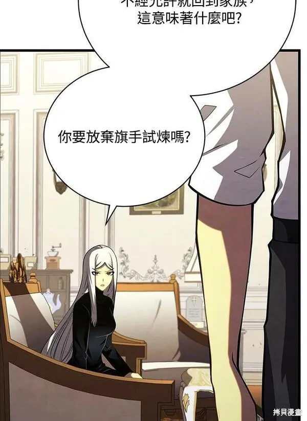 第58话82