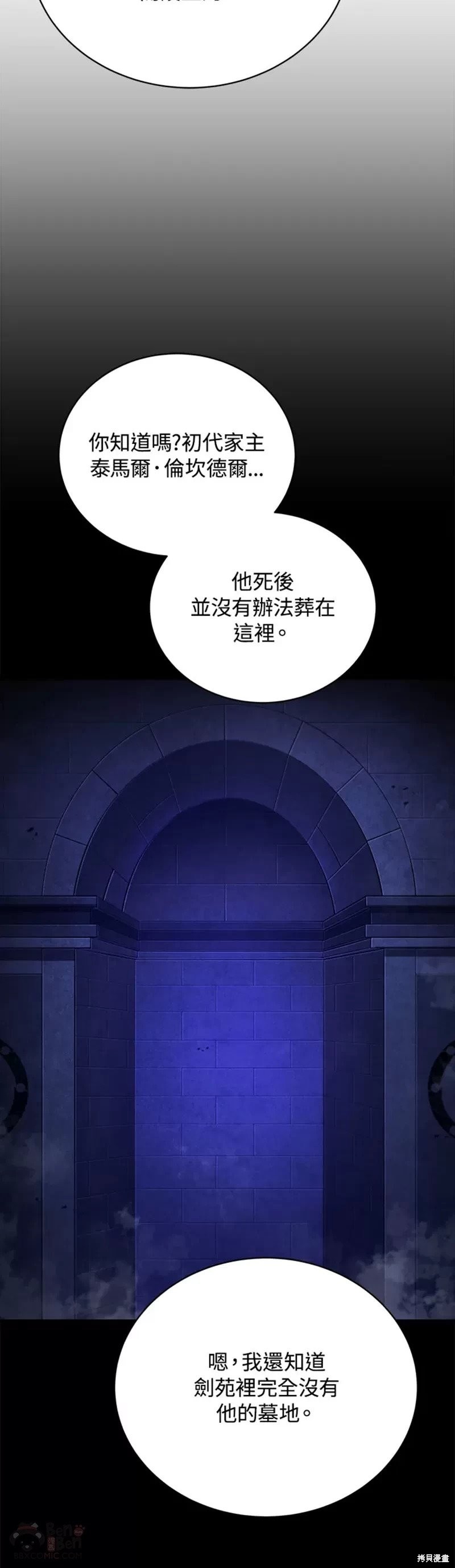 第37话39