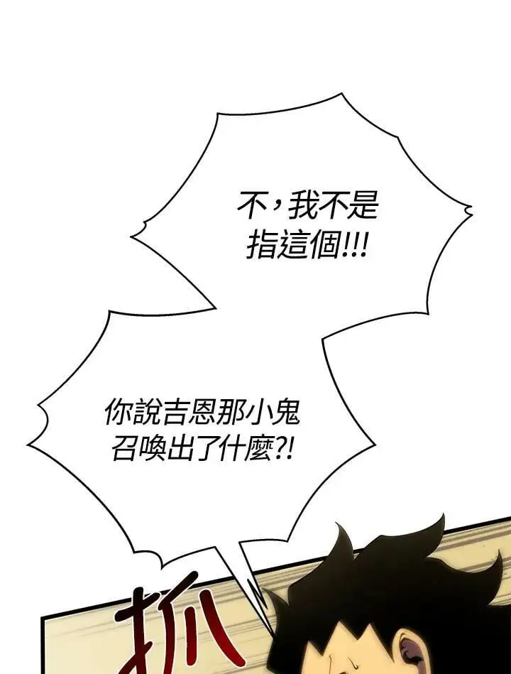 第64话118
