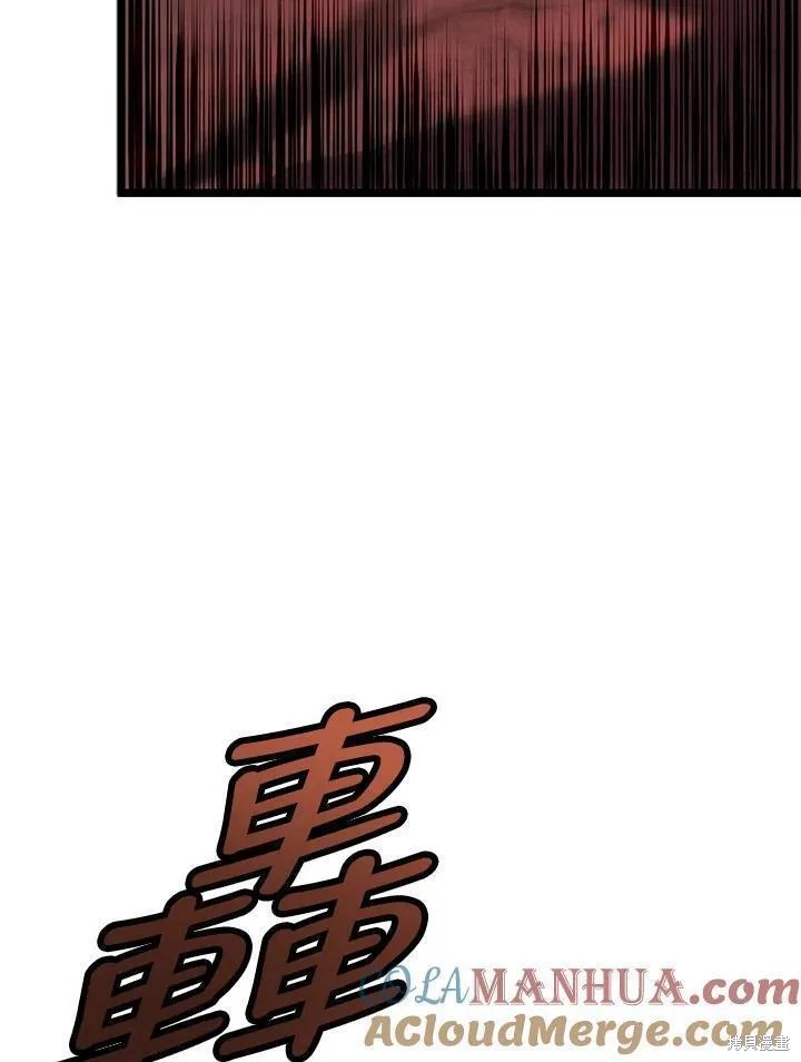 第84话96