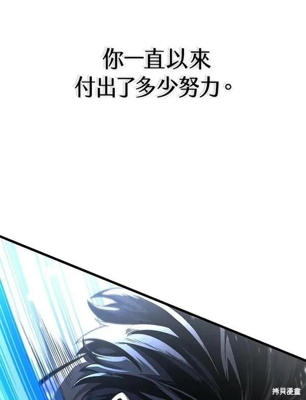 第71话77