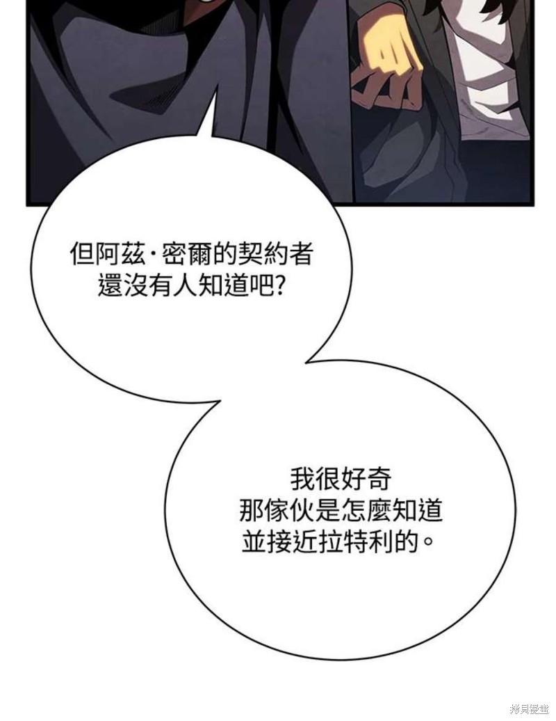 第50话81
