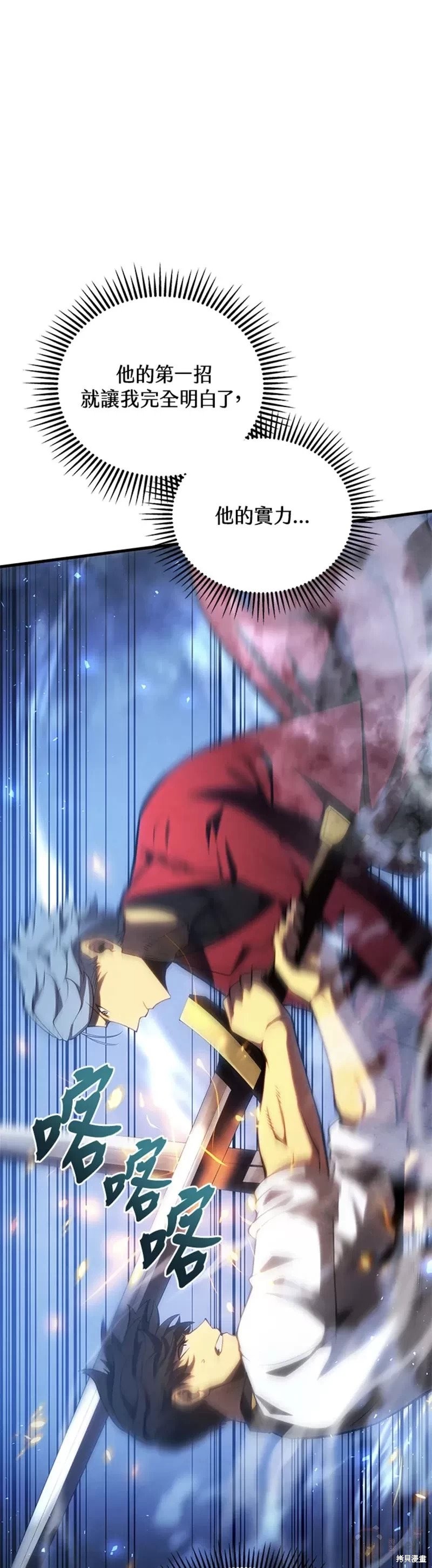 第36话40