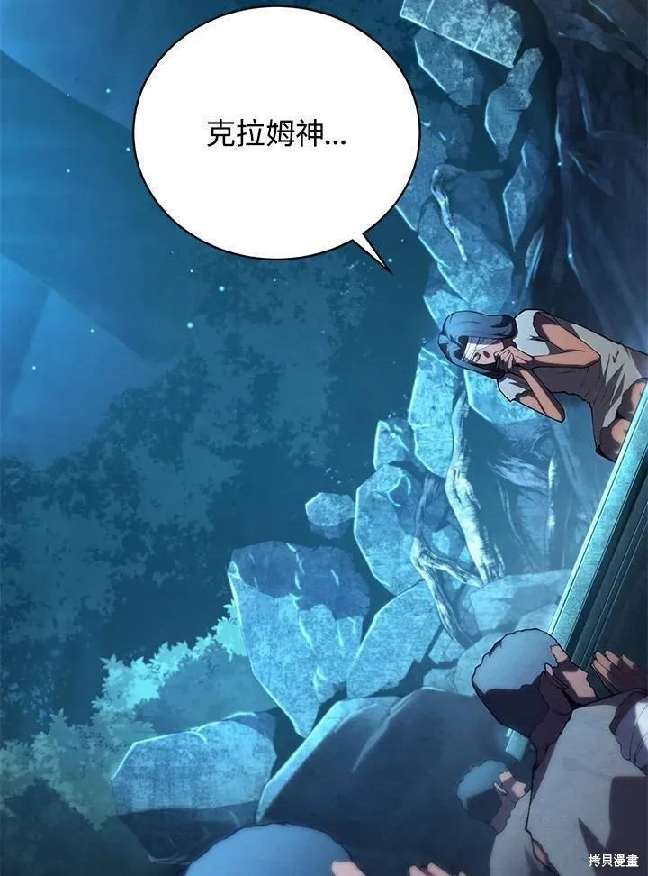 第83话91