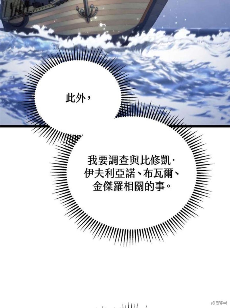 第45话86