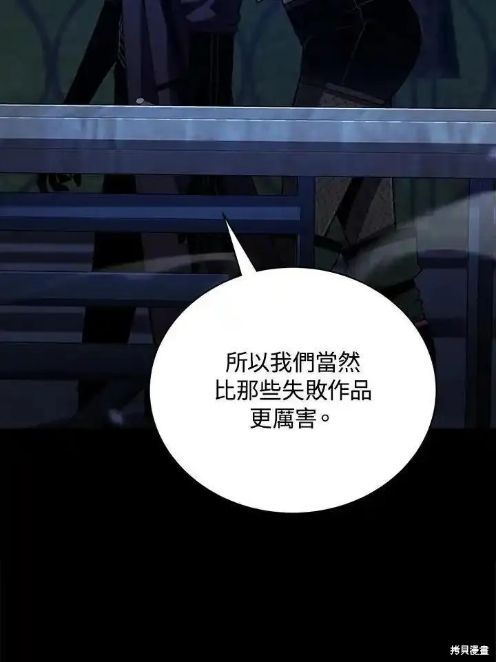第91话117