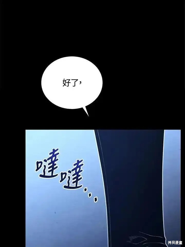 第91话118
