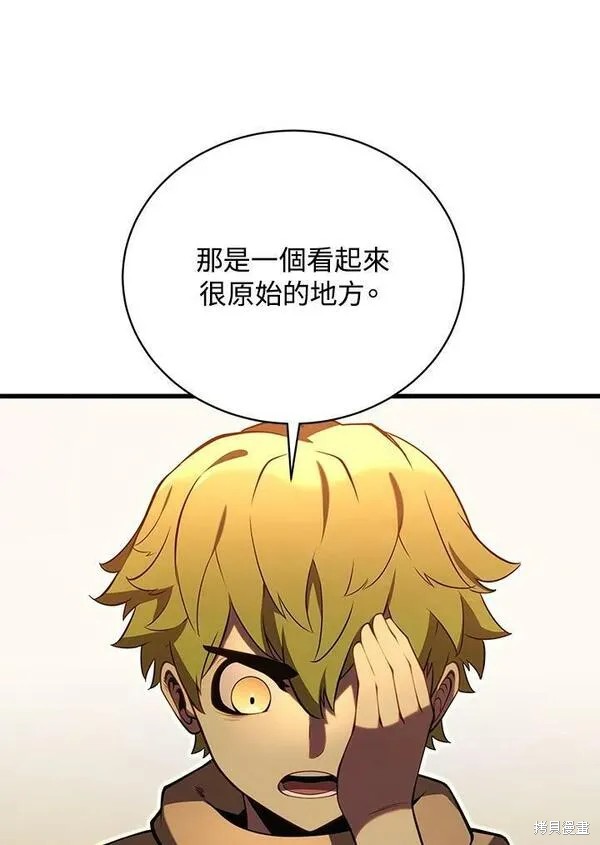 第73话89