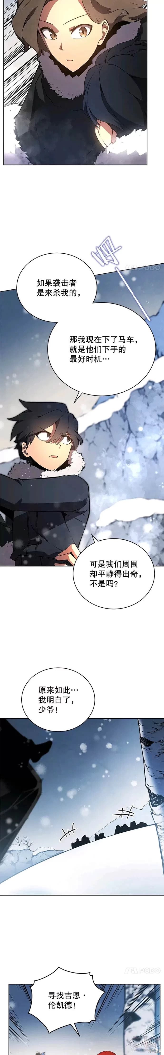 第09话8