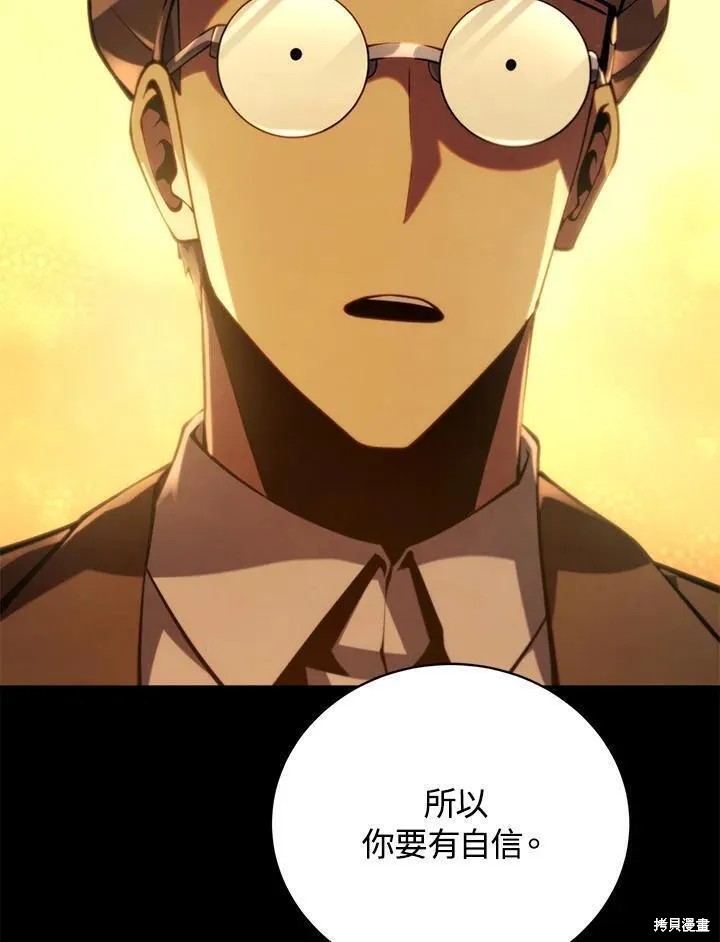 第88话98