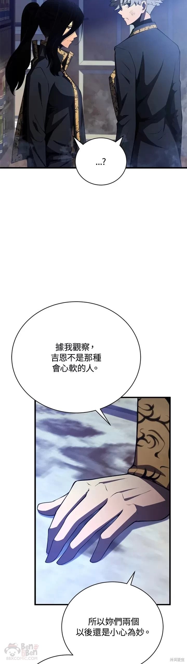 第31话21