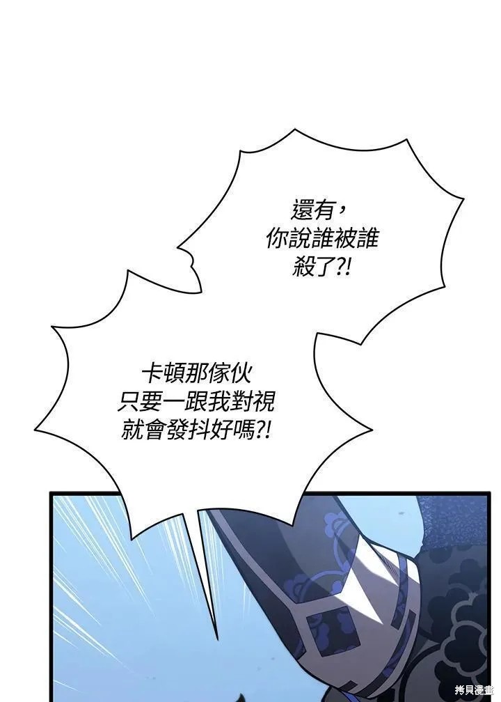 第87话35