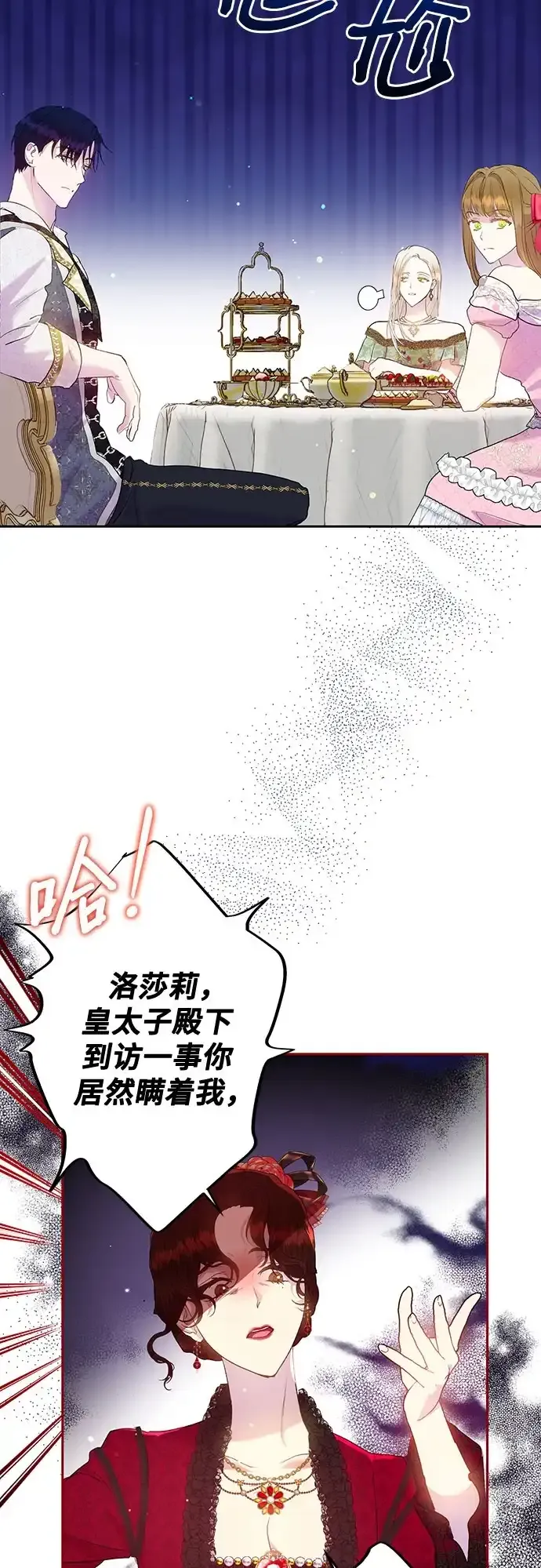 第5话49