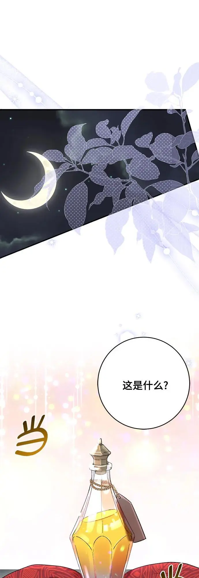 第45话57