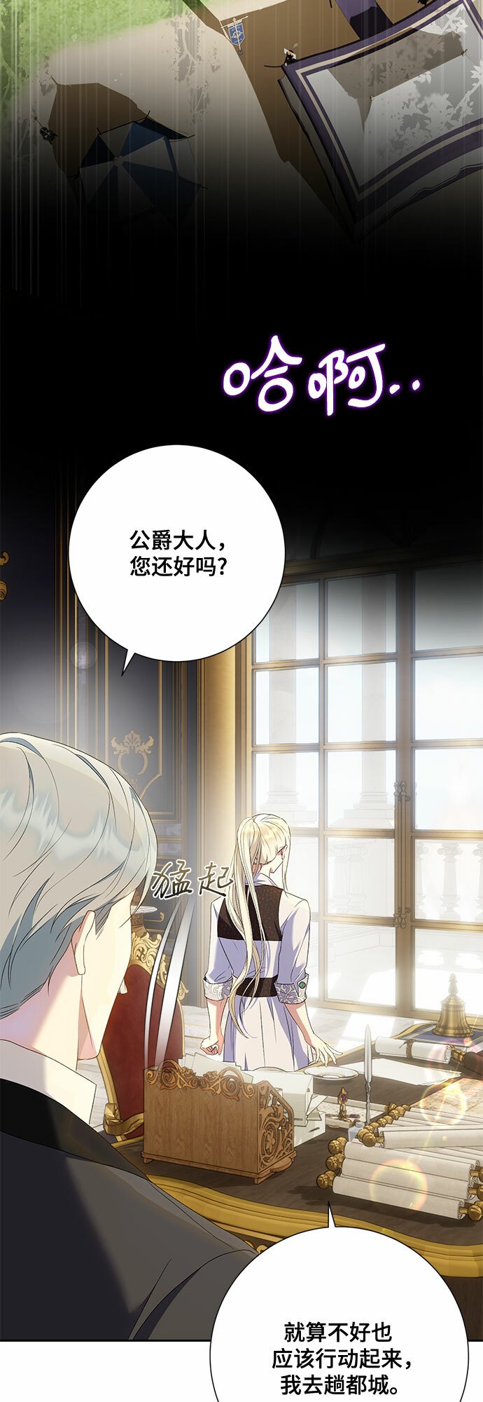 第21话25