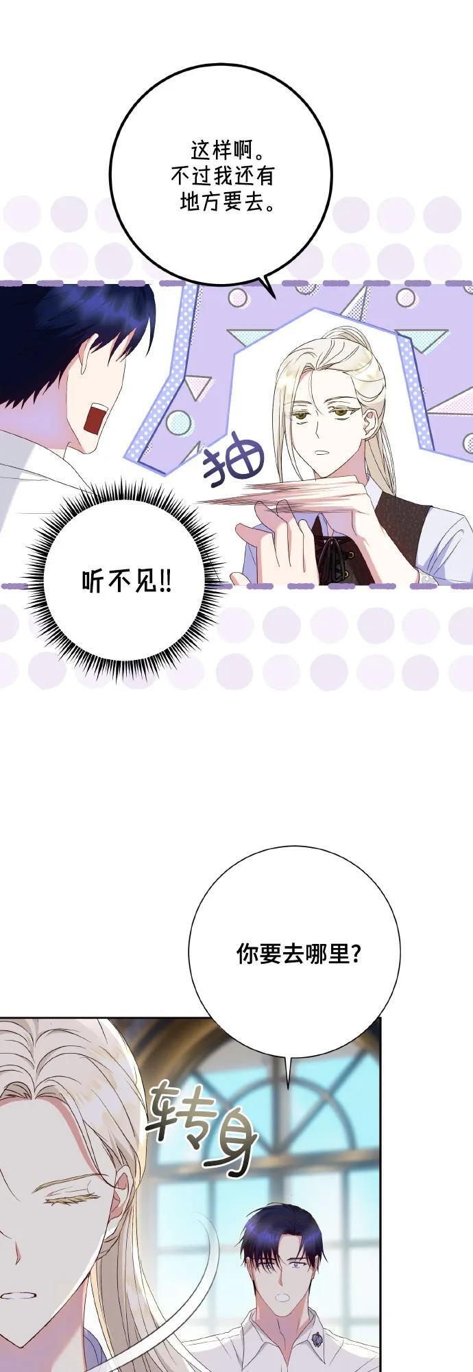 第25话44
