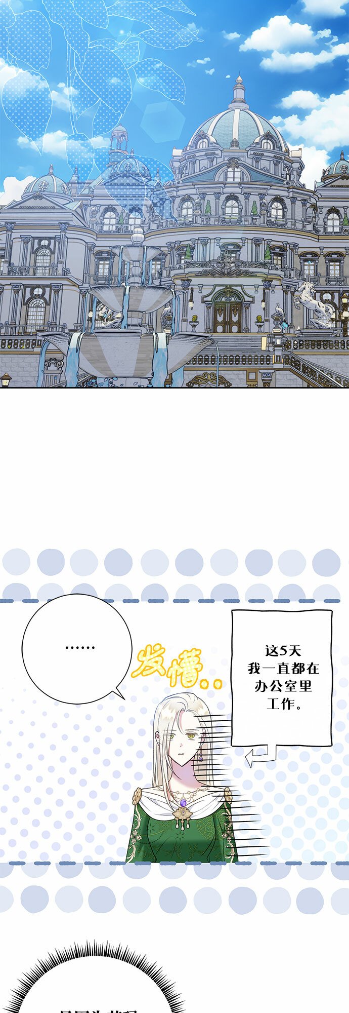 第19话19