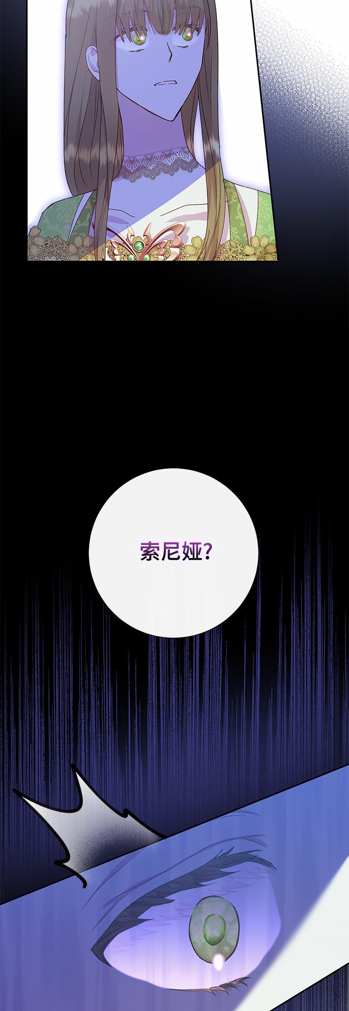 第9话4